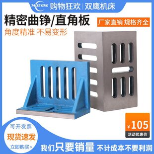 �C�����P㊴����P ֱ�Ǐ��� ֱ�ǰ� 90�ȿ��F 6�絽20�� �T�F����