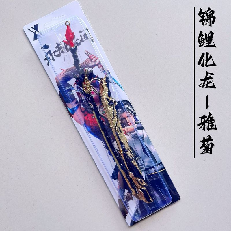 ダークゾーンブレイクアウト明刺繍春鞘 22.3cm 百連戦術剣モデル合金おもちゃ金属ペンダント|undefined