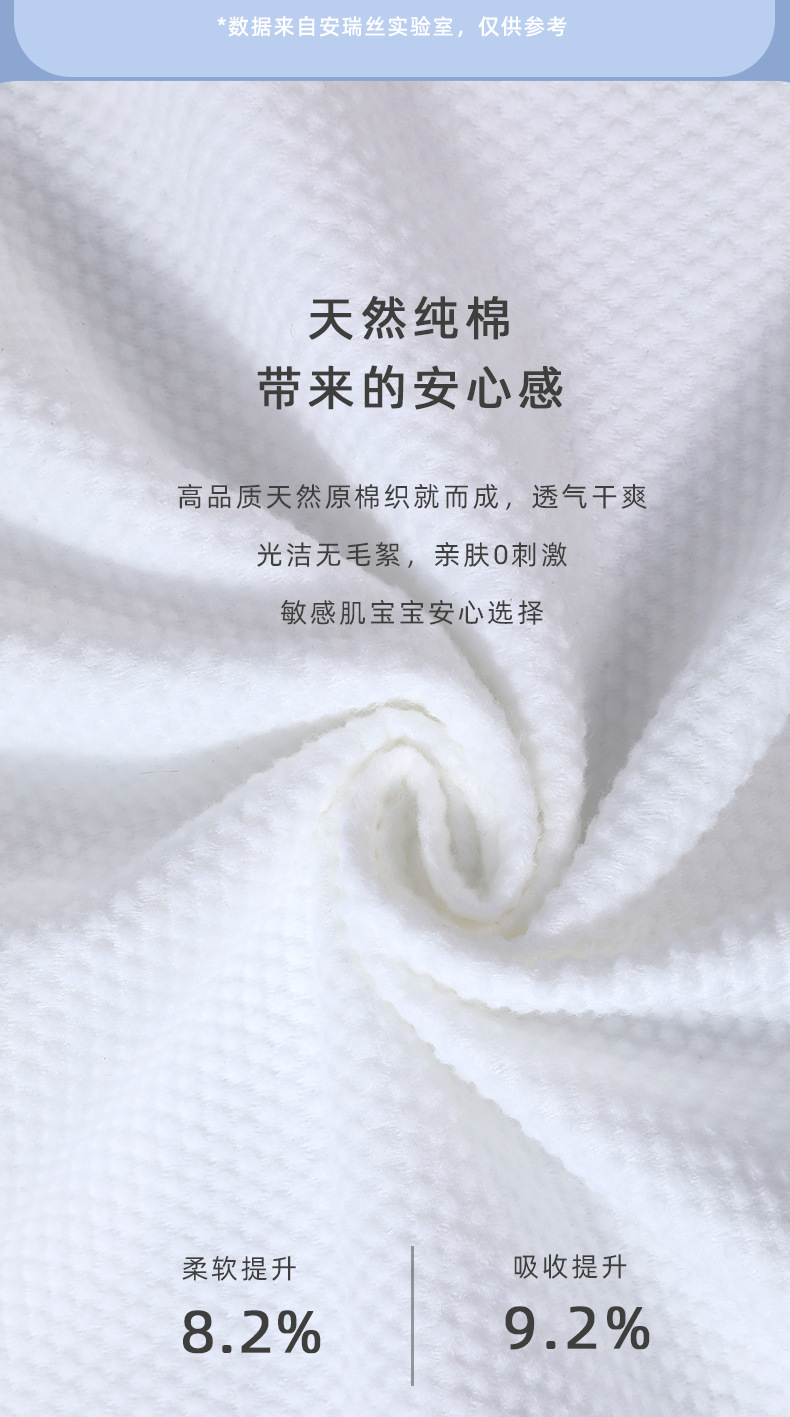 安瑞丝洗脸巾女一次性纯棉柔巾洁面巾抽取式干湿两用擦