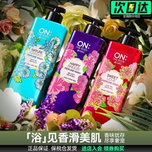 韩国LG ON香水沐浴露紫色持久留香水7小时香体男女5ml家庭装