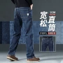 九分古奈商务大码牛仔裤