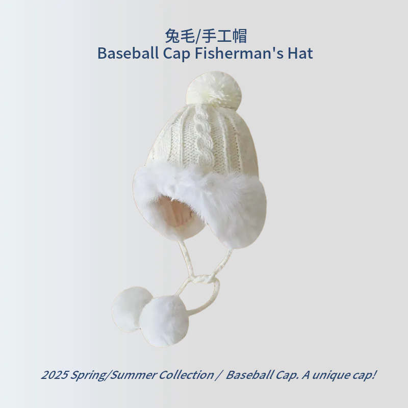 【D15 토끼털 귀덮개 모자】 화이트