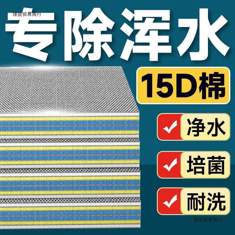 生化魔毯过滤棉养鱼鱼缸过滤材料洗不烂净水加厚绵多层高密度专用