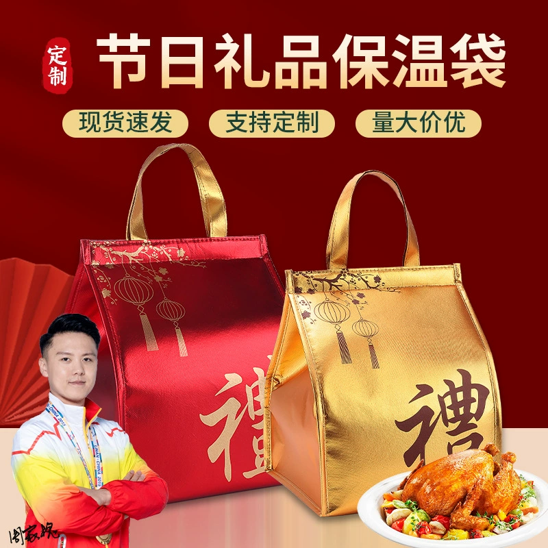 Insulated gift bag, linen, custom-made, increased thickness, temperature control, birthday present