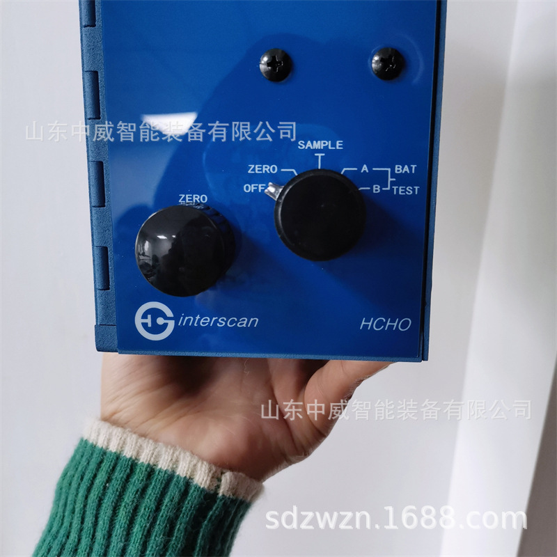 中威泵吸式甲醛检测仪 检测精度高ZW80-CH2O便携式甲醛气体检测仪