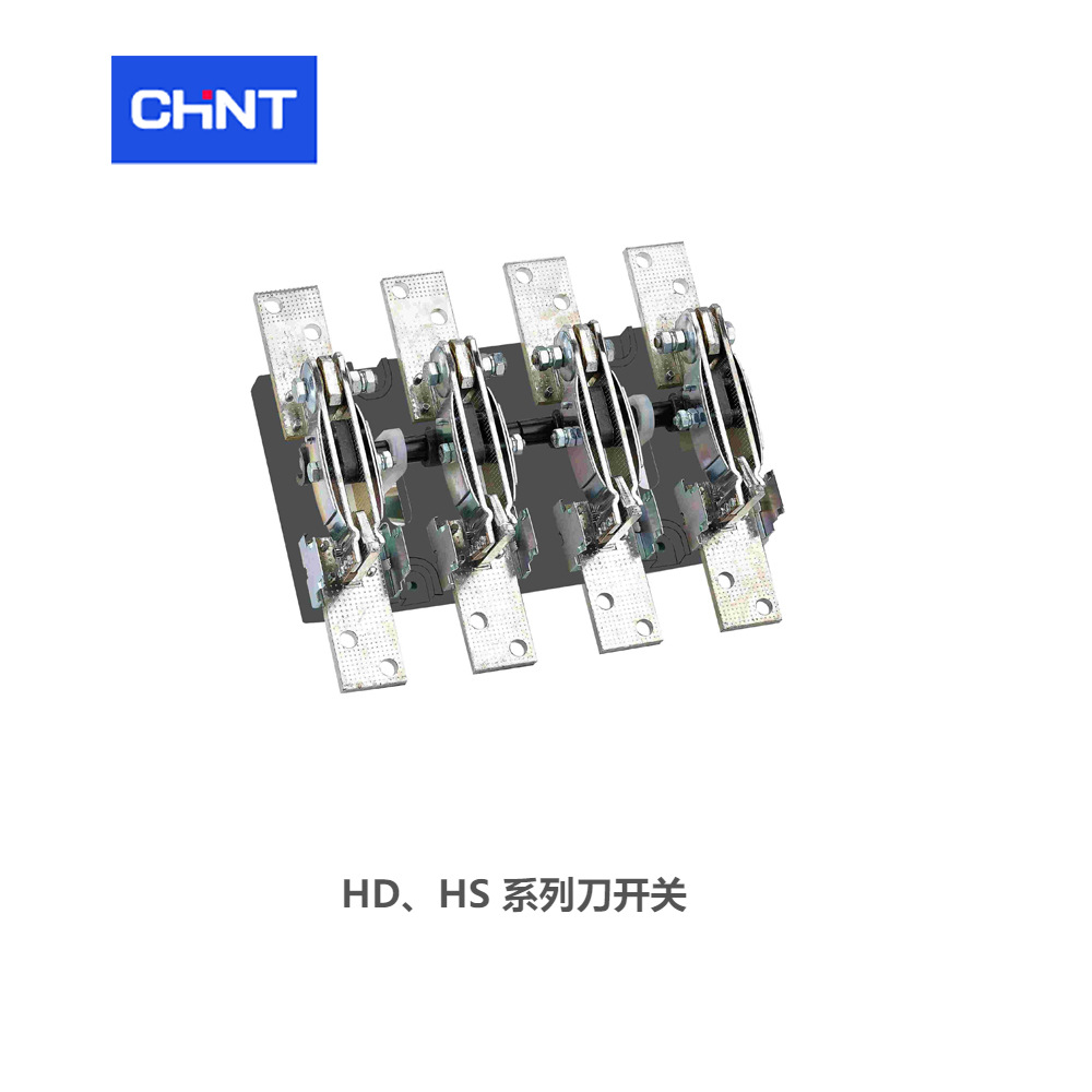 正泰 小型隔离开关；NXHB-125 2P 100A 正泰隔离开关