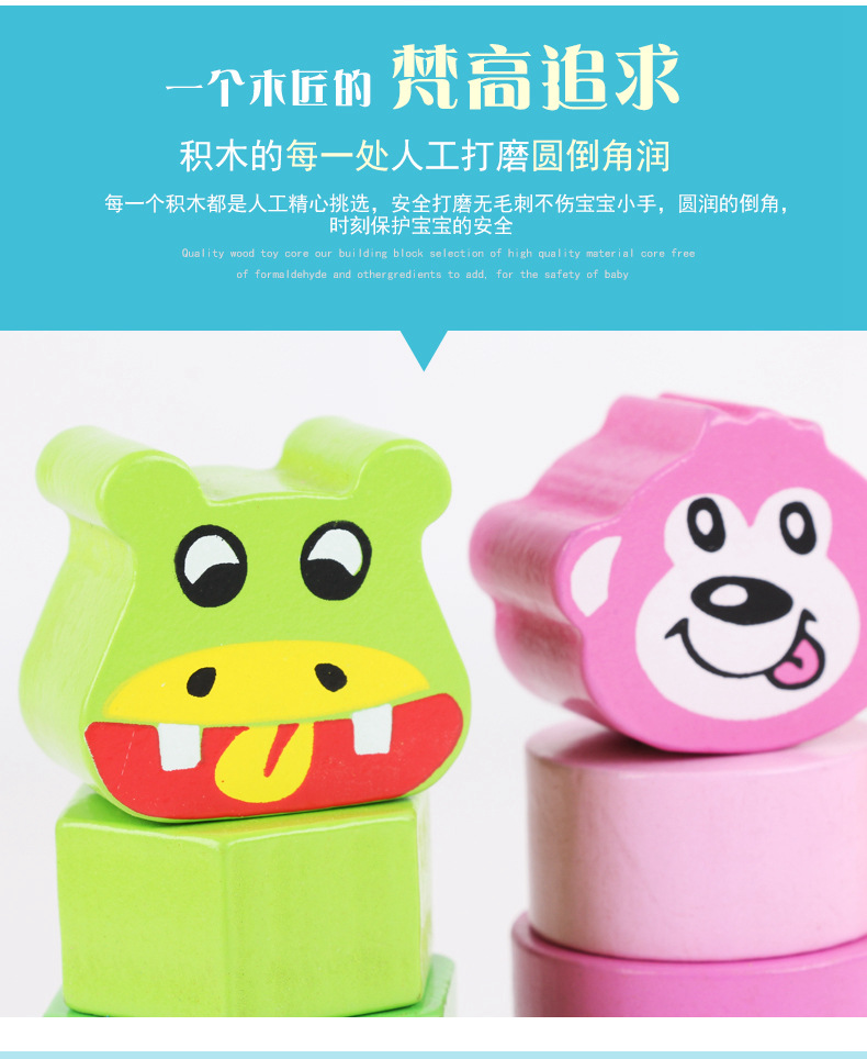 Children's toys, wooden jigsaw puzzles, animal balance sets, cylindrical stacked building blocks, educational stacking balance boards, cross-border detail image 8
