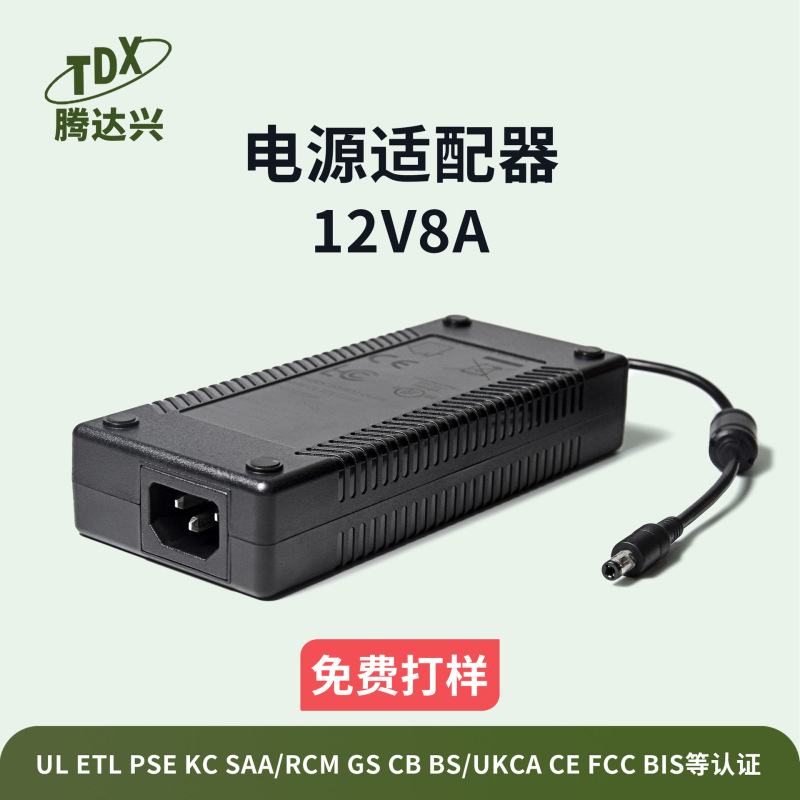 12V8A Desktop 96W Power Adapter Smart Home Led Light Display Hp Power Supply Universal