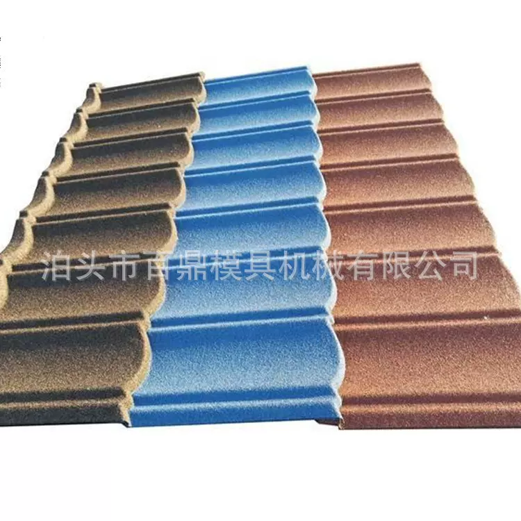 彩石金属瓦设备加厚彩石金属瓦屋顶仿古蛭石金属瓦现货