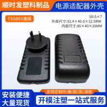 �S�ҹ���TSS803�L��ëë�x��Ҏ�⚤�堝ʽ�Դ�m�����⚤���l���^