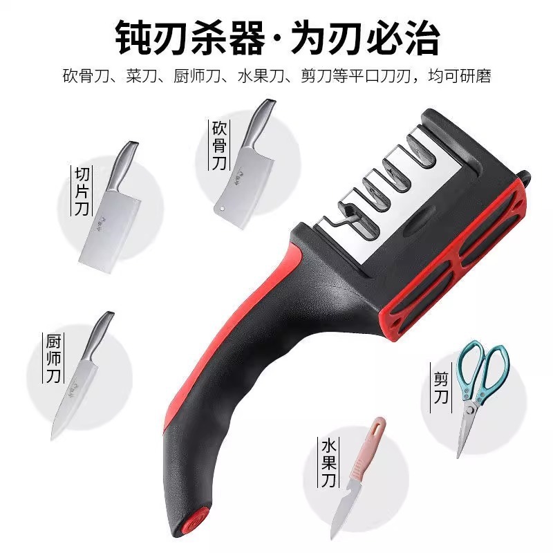 磨刀工具家用磨刀石快速磨刀器定角剪刀菜刀全自动开刃|undefined