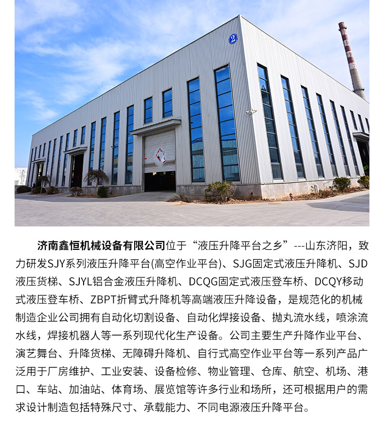 Manufacturer of Small Lift Cargo Elevators for Warehouses and Industrial Workshops, Electric Hydraulic Lift, Rail-Type Small Cargo Elevator, Custom-Made