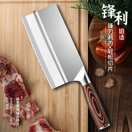 家用菜刀;水果刀;不锈钢厨用刀