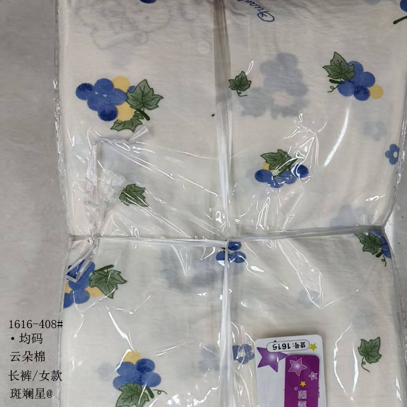 1616-408#클라우드 코튼#싱글팬츠