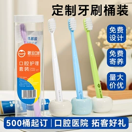 牙刷;口腔护理套装;牙膏