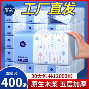 ��.��400��30���鼈�����ü�ͥ�����b�����l�����ͽ������������
