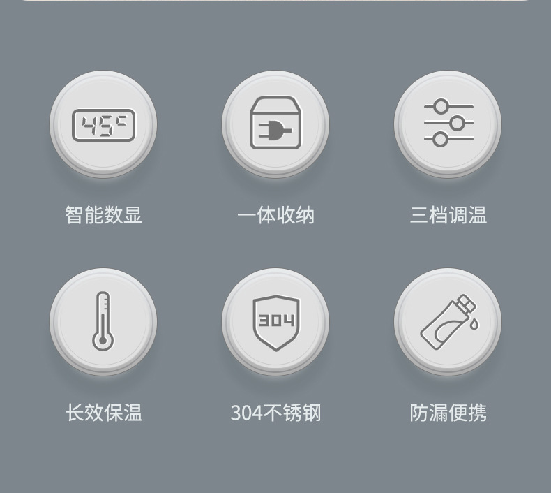 热水壶详情最新版中文_02