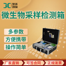 JC-11Wˮ�|΢����ɘәz�y���yʽˮ�|΢���������