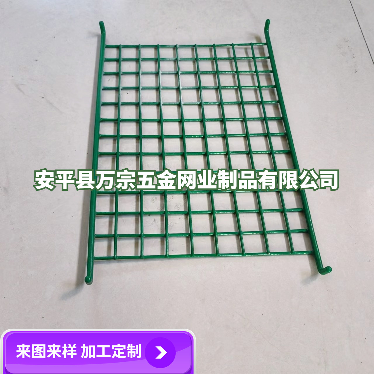 厂家定做各种铁艺异形网片铁丝网格片不锈钢网电焊网焊接金属网