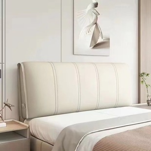 Technology Cloth Soft-Packed Bedside Backrest, No-Wash Breathable Bedside Tatami, Can Be Pasted, Light Luxury and Anti-Fouling All-In-One