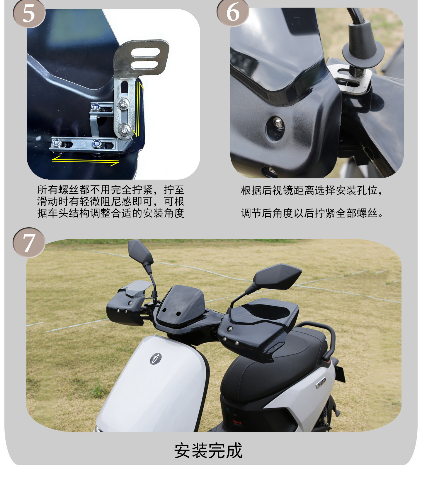 Electric Scooter Handlebar Windproof and Sun Protection Hand Guard Suitable for Ninebot M95C Black Knight Extreme Core Ae Tailg Sky Modified Version