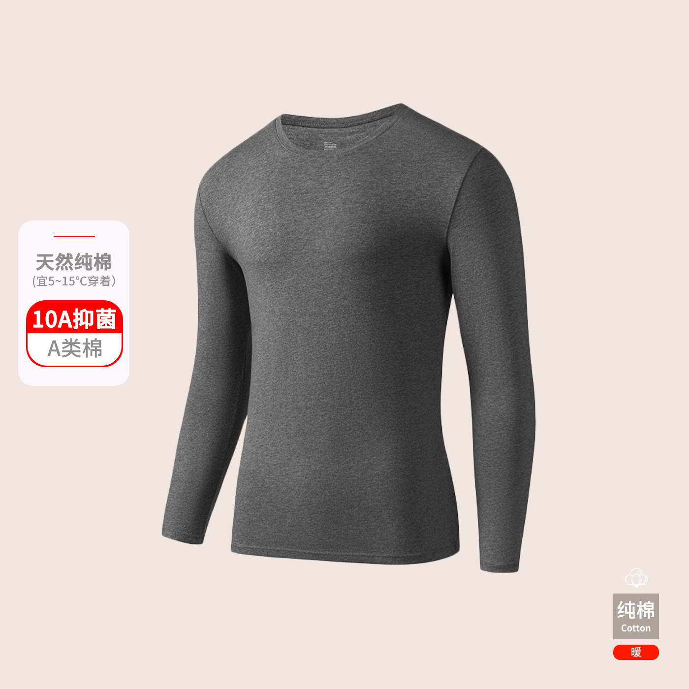 Charcoal black [top]