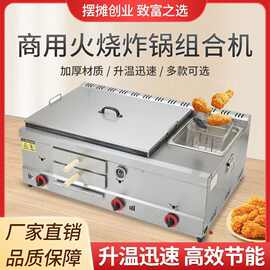 燃气潼关肉夹馍炉子摆摊白吉馍火烧机器烧饼烤箱烧烤炉一体机