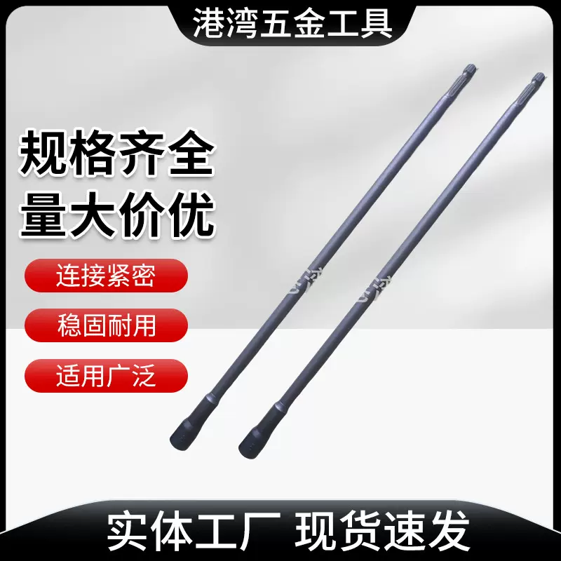 批发H8*100磁性套筒套筒扳手工具内六角压批套筒电动扳手套筒全套