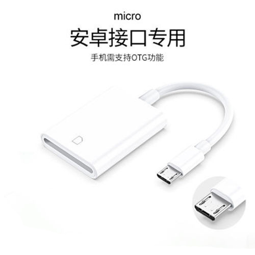 Adecuado para teléfonos móviles Apple 1615 Android, lector de tarjetas multifunción todo en uno con conexión Type-C para tarjetas SD, TF y CF.