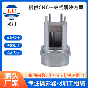 cnc�X���ӹ����S���S����܇��܇㊏ͺϔ���܇��܇㊏ͺϼӹ��� ��