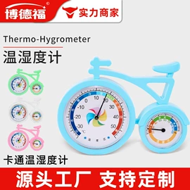 温湿度计;其他温湿度表;玻璃温度计