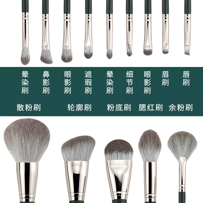 Soft concealer brush, handheld makeup primer, 14 pieces, full set