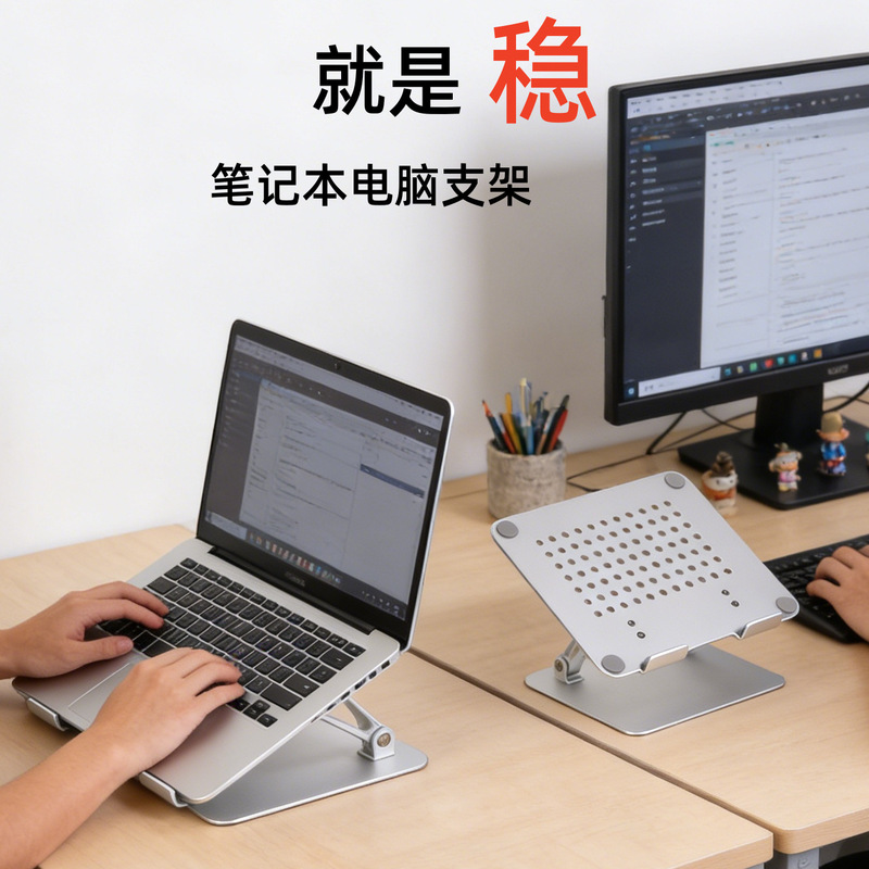 Aluminum Alloy Foldable Cooling Tablet Stand Desktop Adjustable Laptop Keyboard Heightening Desk Foldable