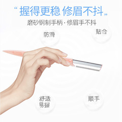 Japanese eyebrow razor professional eyebrow razor blade macro beauty tool wholesale novice eyebrow razor beginner eyebrow razor