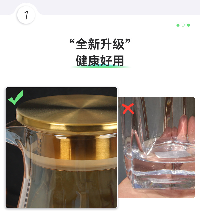 玻璃冷水壶琥珀色大容量加厚家用新款时尚凉水壶杯子套装跨境电商详情13