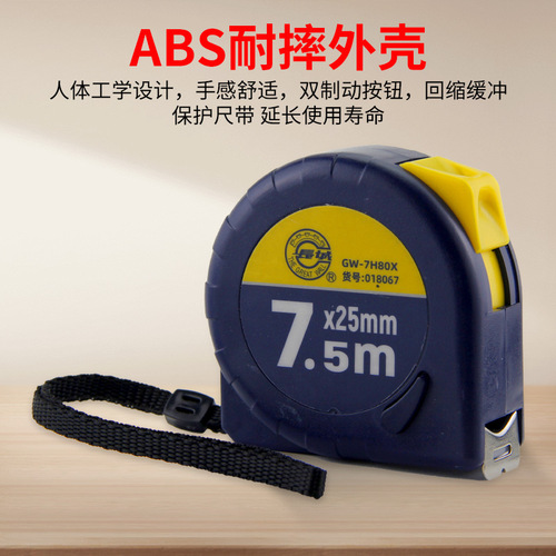 Great Wall Seiko 5-meter steel tape measure frosted glossy box ruler 2 meters 3 meters 7.5 meters 10 meters carpentry ruler measuring circle ruler