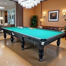 鑫球星台球桌标准型家用室内桌球台标准型成人商用球房俄式桌球台
