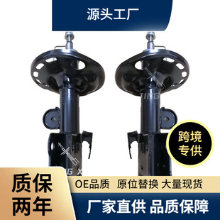 Suitable for Toyota Prius 30 front car shock absorber 339242