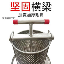 特厚不锈钢小型家用榨蜜机榨中蜂蜜榨汁打糖榨蜡机土蜂蜜压蜂蜜机