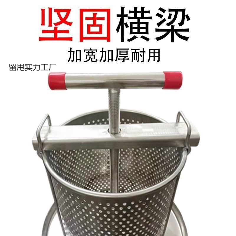 特厚不锈钢小型家用榨蜜机榨中蜂蜜榨汁打糖榨蜡机土蜂蜜压蜂蜜机