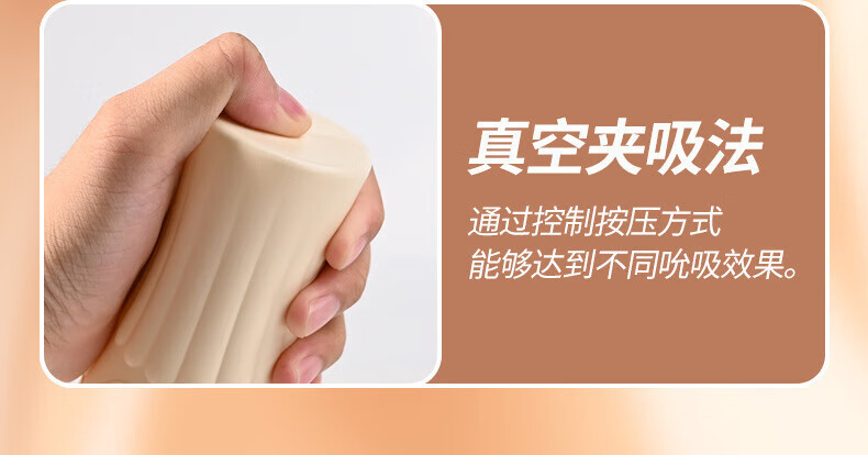 Lailekele Manual Male Masturbator Cup in TPE, Discreet Stress-Relief Design, 203 g — detail image 19