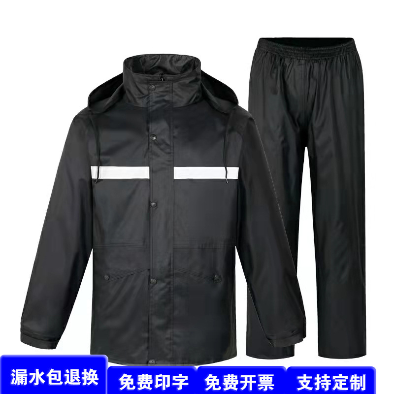 成人pvc雨衣雨裤摩托车骑行雨衣套装分体式反光户外执勤雨衣批发