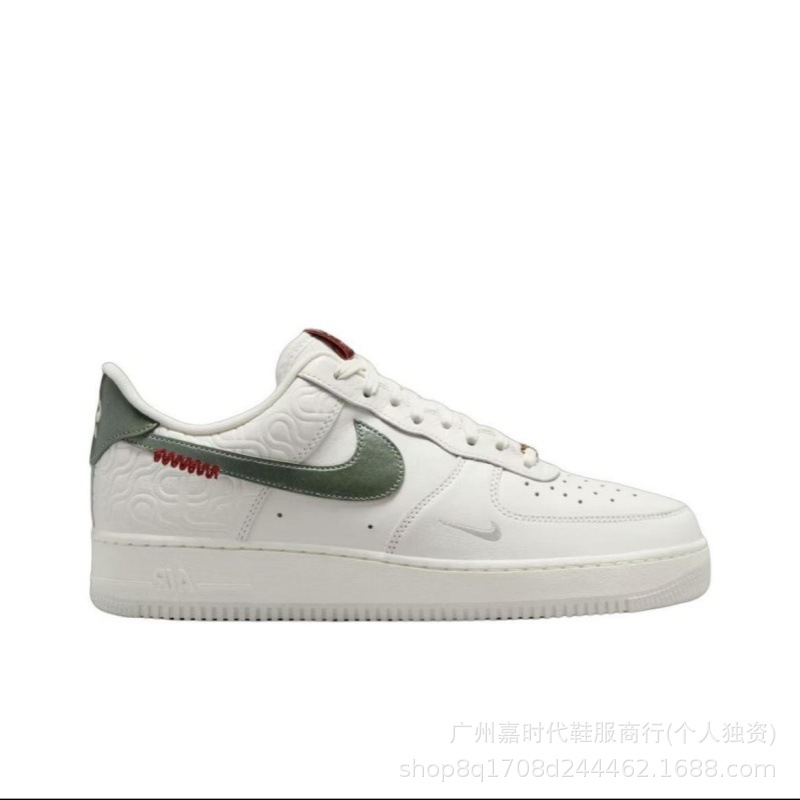 -year of the snake limited green