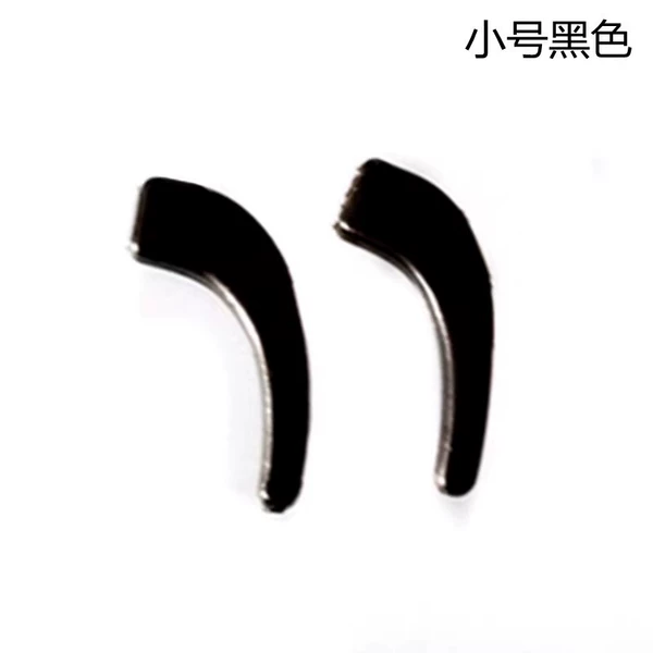 Small black