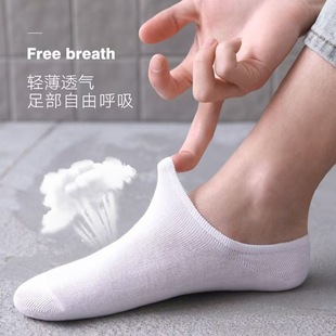 Socks Solid Color Men's Boat Socks Summer Socks Non-slip Silicone Summer Casual Sports Deodorant Sweat Absorbing Invisible Socks