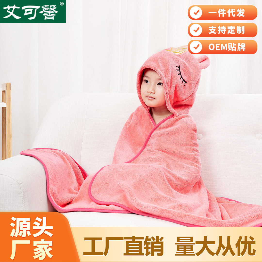Manta de mantón de dibujos animados para niños multifuncionales capa de coral manta de lana Toalla de baño bata de baño camisón manta pequeña entrega de una pieza