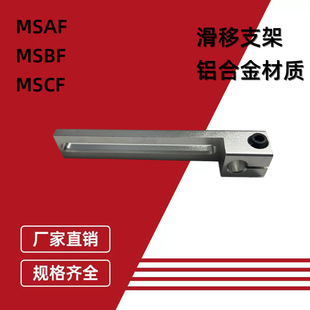 Optical Axis Fixed Clamp Sliding Bracket Fixed Connector Msbf Hole 12 Parallel Hole Optical Axis Clamp Manipulator Clamp