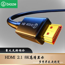 ����Ɲ HDMI���往�MѪ2.1��8k/60Hz��ˢҕ�l�B�Ӿ�2.0��늸�240
