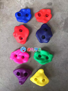 Children's Rock Climbing Stones, Adult Rock Climbing Points, Double-hole Climbing Rocks, Colorfuled Non-same Style with Screws