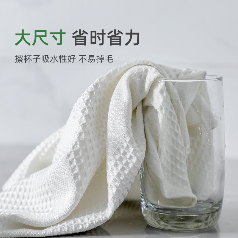 华夫格抹布擦盘子餐具擦拭布吸水专用擦干抹布厨房不易掉毛擦碗布|undefined